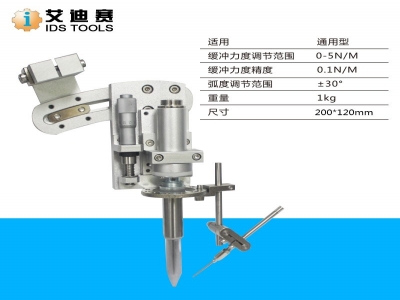 威樂200W自動焊錫機精密手柄夾具出錫管夾頭 手柄固件電焊槍夾嘴