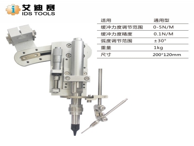 艾迪賽IDS-601 自動(dòng)焊錫機(jī)專用出錫夾具 緊固件，送錫夾具，夾頭