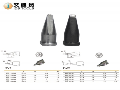 艾迪賽威樂自動機烙鐵頭Weller-30D DV1 DV2焊嘴電烙鐵恒溫電焊頭