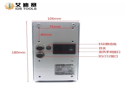 150W溫控焊臺雙工位自動機焊錫機焊臺單工位溫控器威樂焊臺