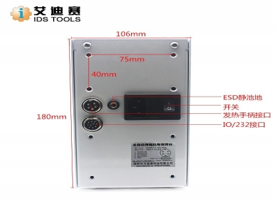 自動焊錫機溫控器威樂焊臺 多功能自動機智能無鉛焊臺200W