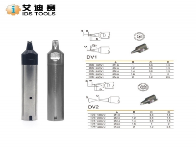 911G-60D黑烙系列150W-200W高頻自動焊錫機烙鐵咀