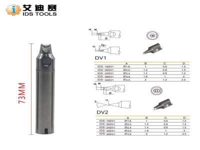 長壽命自動機烙鐵頭 911G-10PC16PC20PC24PC30PC40PC直銷