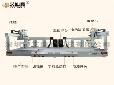 全自動焊錫機(jī)器人雙頭高溫電焊機(jī)器人 電烙鐵雙平臺自動工廠直銷