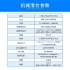 重型大負載機械滑臺 導軌機械滑臺模組精密二維工作臺/XY工作臺