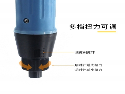 艾迪賽電批IDS-9000 BLE經濟型系列無刷電機可調速度電動螺絲刀