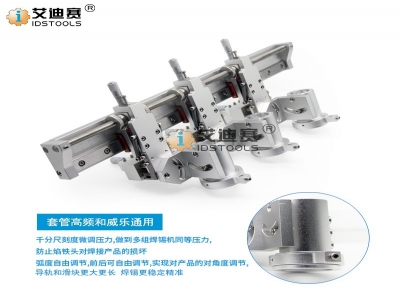 自動(dòng)焊錫機(jī)高頻威樂多角度三頭治具手柄發(fā)熱芯專用出錫模組緊固件