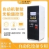 雙工位溫控器威樂高頻150W溫控器200W/400W/600W自動焊錫機焊臺